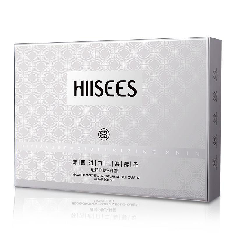 Split Yeast Moisturizing Skin Care Moisturizing Repair