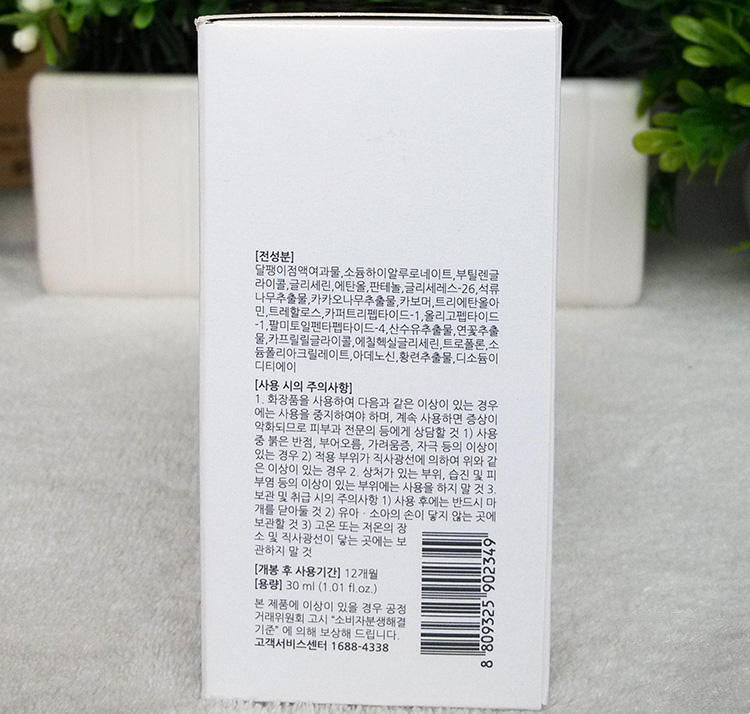 MIZON Snail Ampoules Repair And Regeneration
