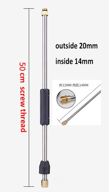 extension rod