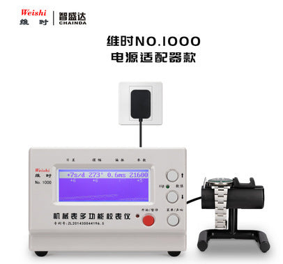 Mechanical Watch Timegrapher Watch Timegrapher Winding Day Difference