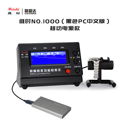 Mechanical Watch Timegrapher Watch Timegrapher Winding Day Difference