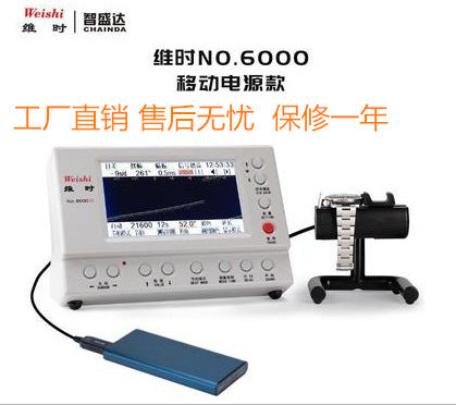 Mechanical Watch Timegrapher Watch Timegrapher Winding Day Difference