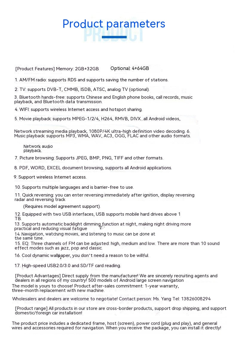 Vertical Screen Android Smart Navigator Large Screen